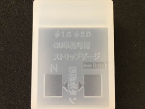 成型物